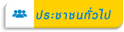 Button 2